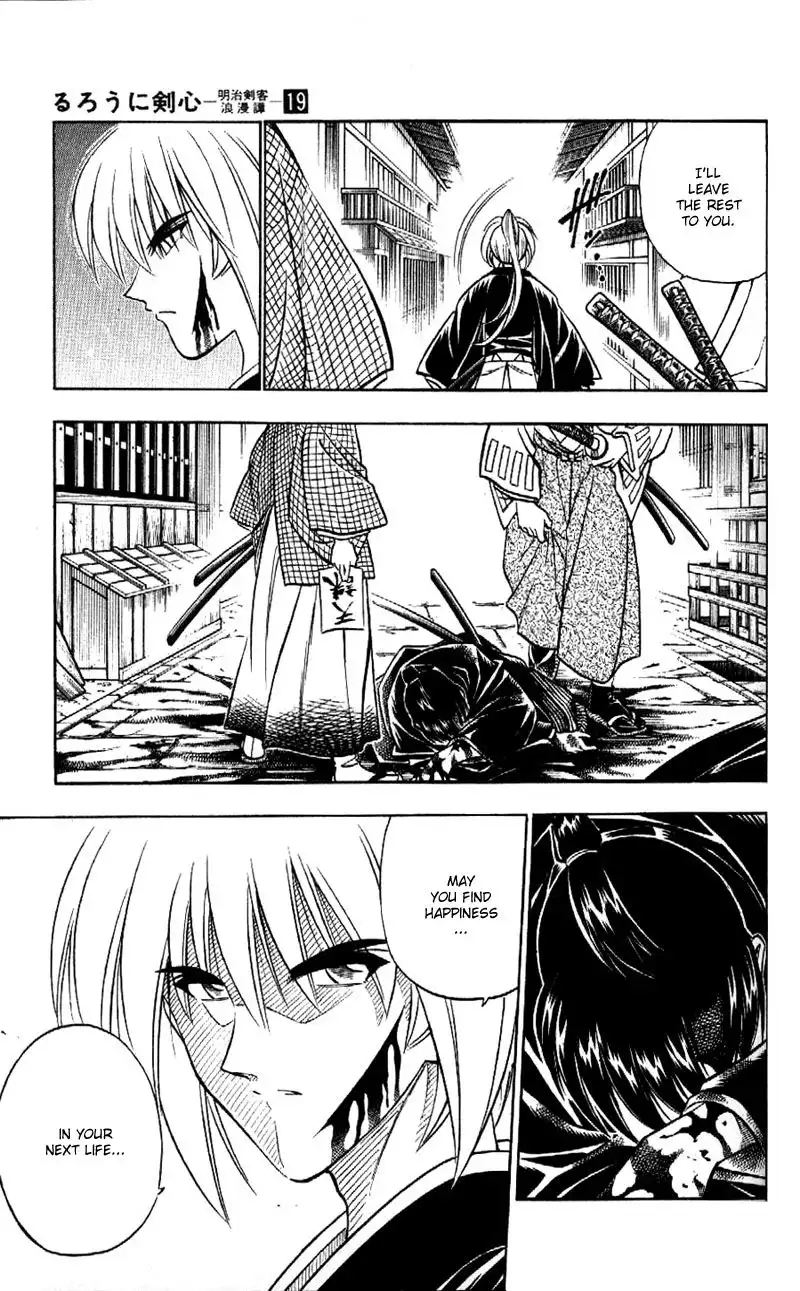 Rurouni Kenshin Chapter 165 18